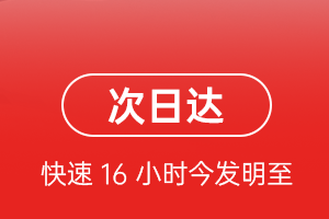 泸州云龙航空物流航空货运 航空货运