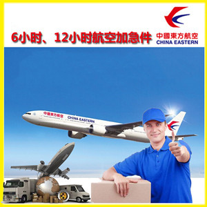泸州云龙航空物流公司谈空运的四大作用是什么